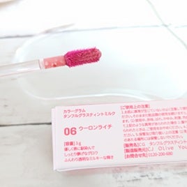 タンフルグラスティントミルク/Colorgram/リップティントを使ったクチコミ(4枚目)