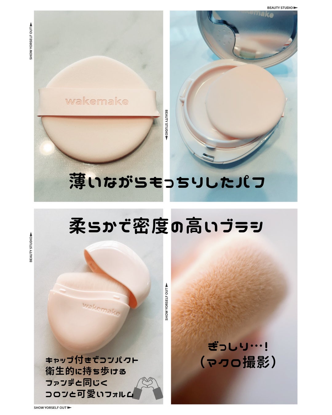 ウォーターグロウコーティングバーム/wakemake/クリーム・エマルジョンファンデーションを使ったクチコミ(3枚目)