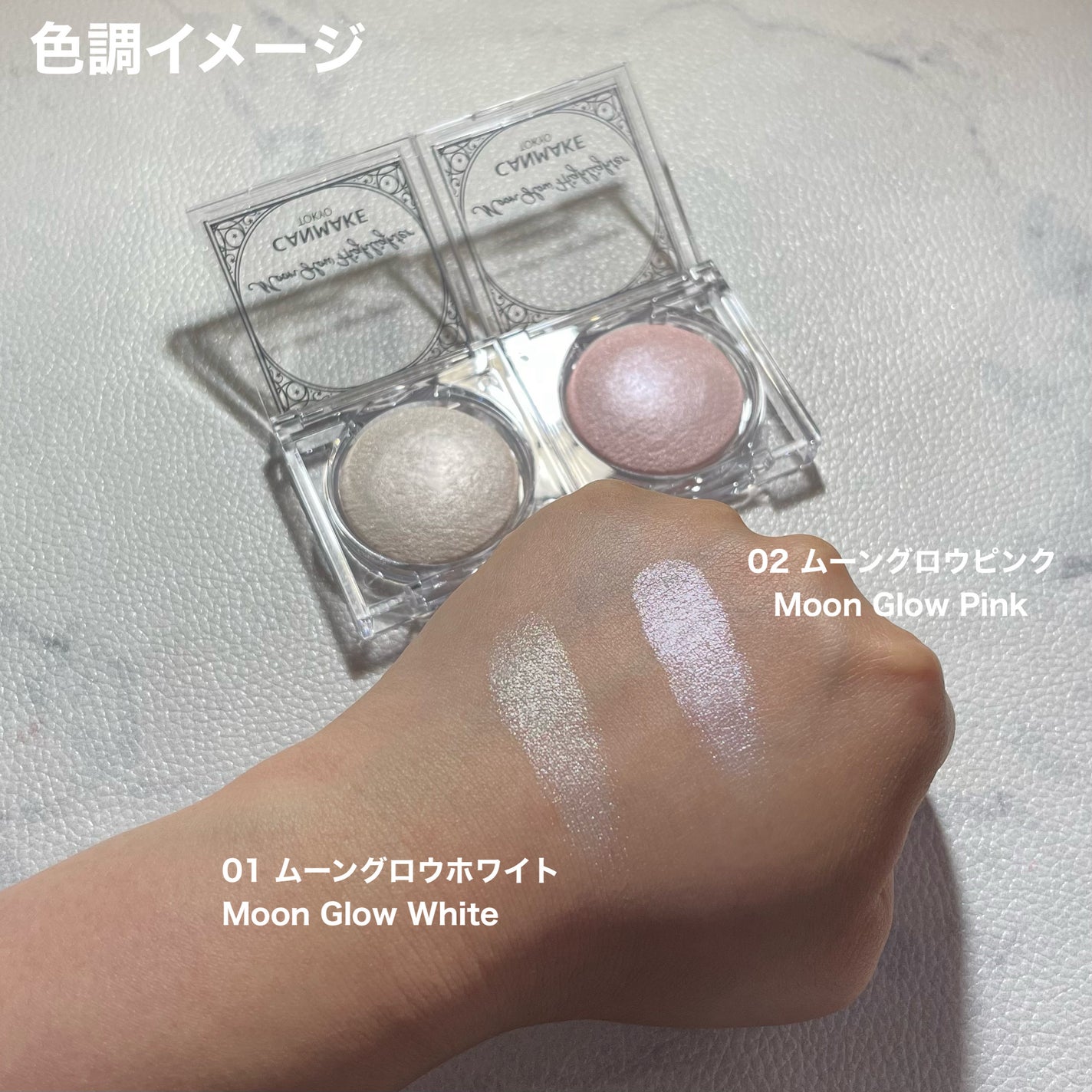 ムーングロウハイライター/キャンメイク/ハイライトを使ったクチコミ(6枚目)