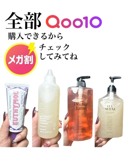 ホワイトニングパープルコレクター歯磨き粉/EUTHYMOL/その他を使ったクチコミ(6枚目)