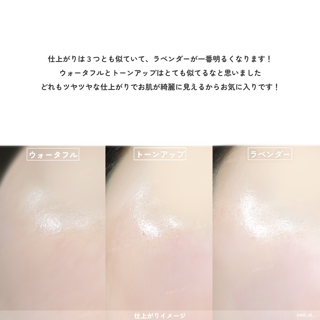 ダルバ ウォータフル エッセンス サンクリーム/ダルバ/日焼け止めクリームを使ったクチコミ（2枚目）