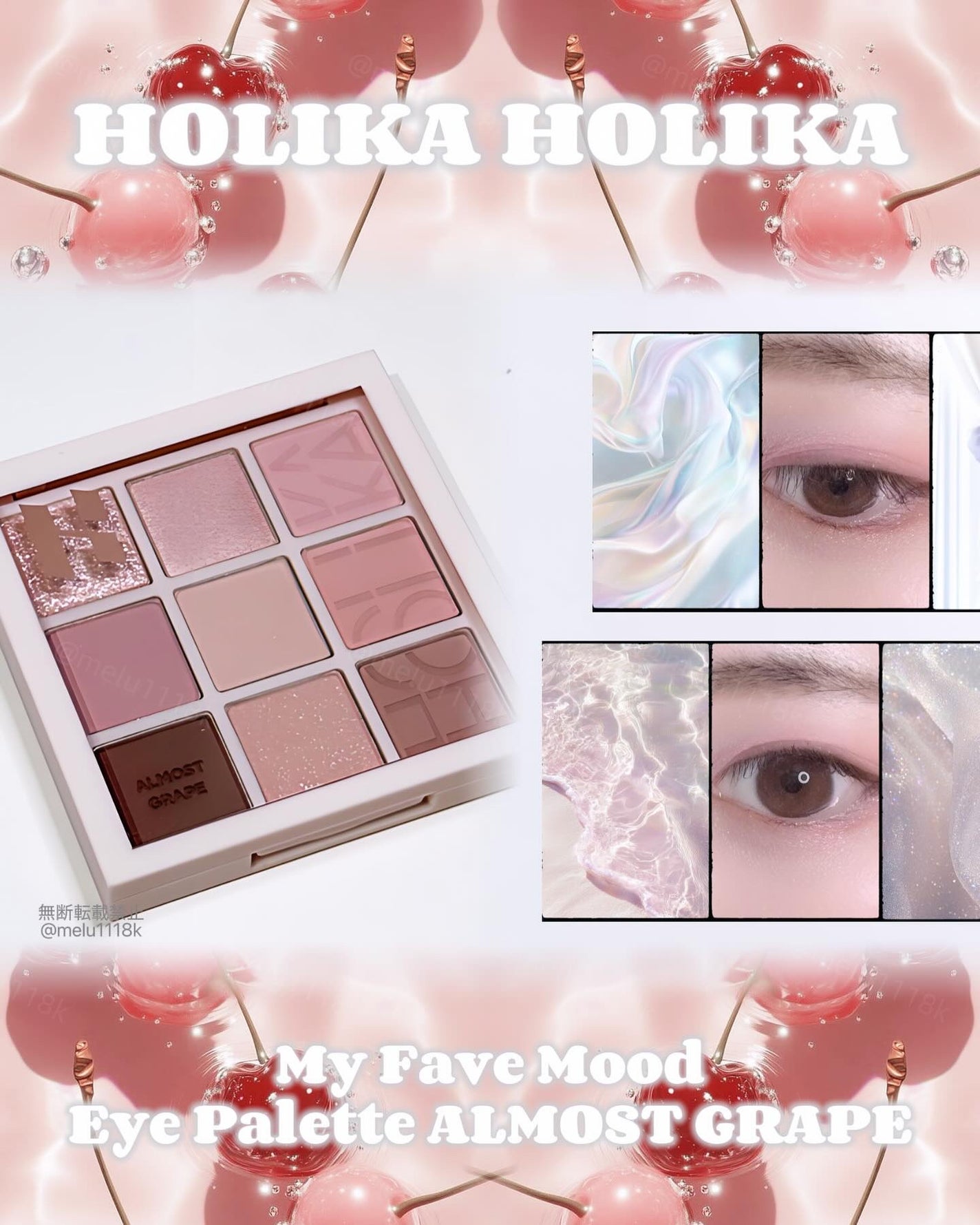 マイフェイブムードアイパレット 9カラー/HOLIKA HOLIKA/アイシャドウパレットを使ったクチコミ(1枚目)