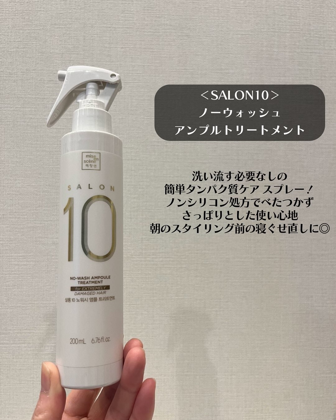 しゅう on LIPS 「————————————————【ミジャンセン】<SALON1..」(6枚目)