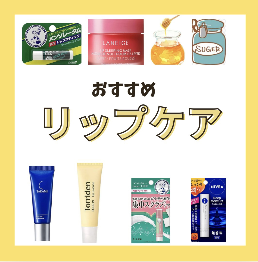 薬用スティックレギュラー/メンターム/リップクリームを使ったクチコミ（1枚目）