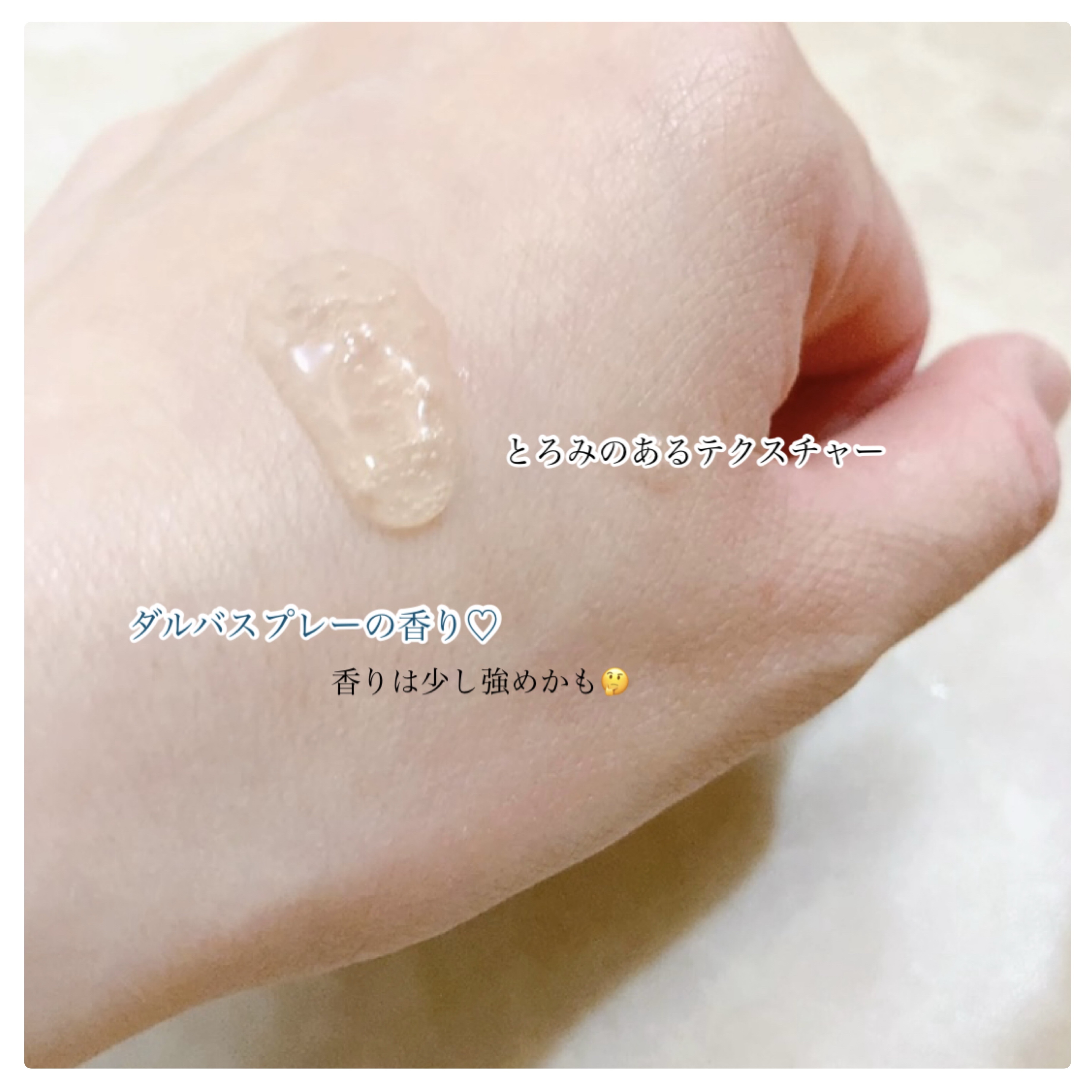 ビタトーニングセラムトナー/ダルバ/化粧水を使ったクチコミ（2枚目）