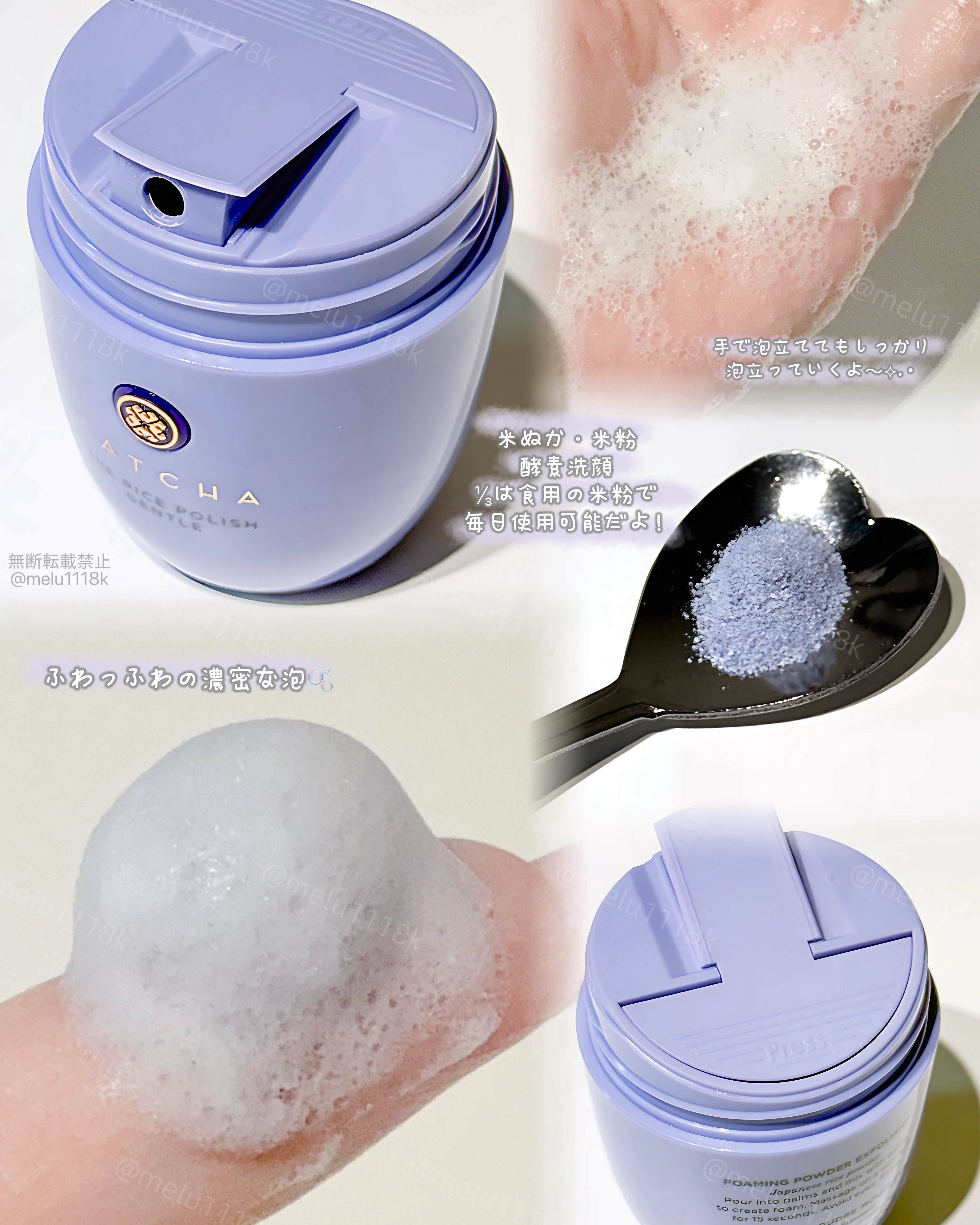 ライスポリッシュジェントル/タッチャ/洗顔パウダーを使ったクチコミ（2枚目）