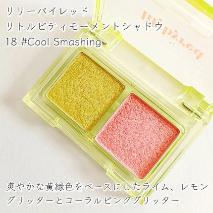 Little Bitty Moment Shadow/lilybyred/アイシャドウパレットを使ったクチコミ(2枚目)