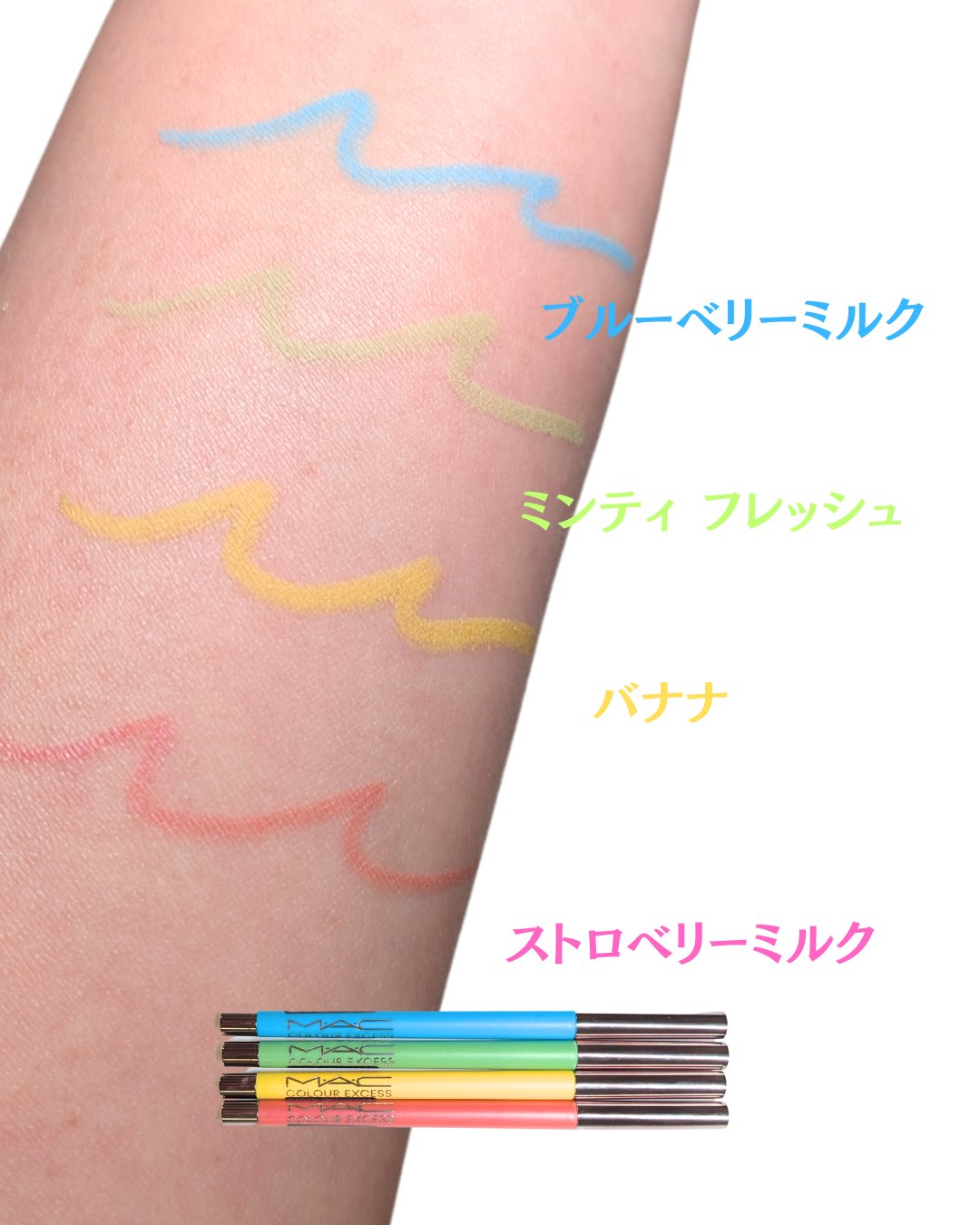 カラー エクセス ジェル ペンシル/M・A・C/ジェルアイライナーを使ったクチコミ（2枚目）