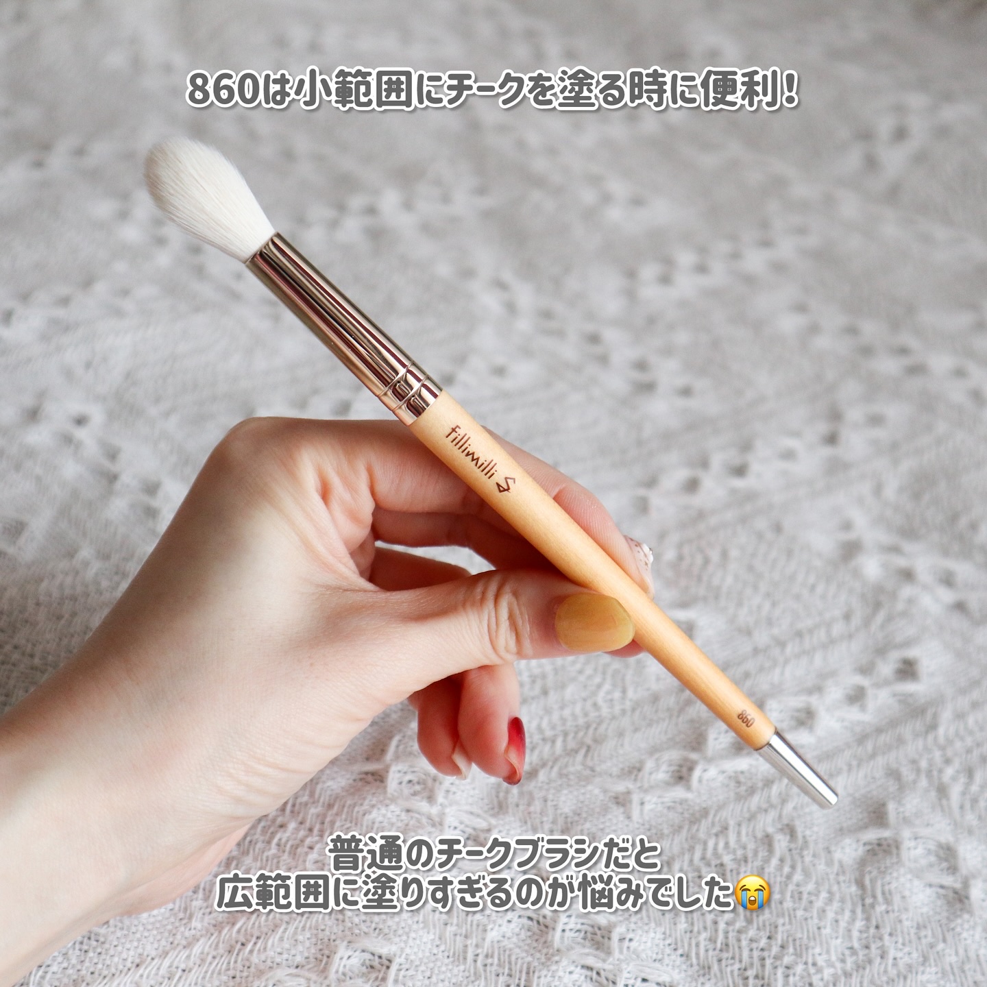 ハイライタービームブラシデュオ/fillimilli/メイクブラシを使ったクチコミ（3枚目）