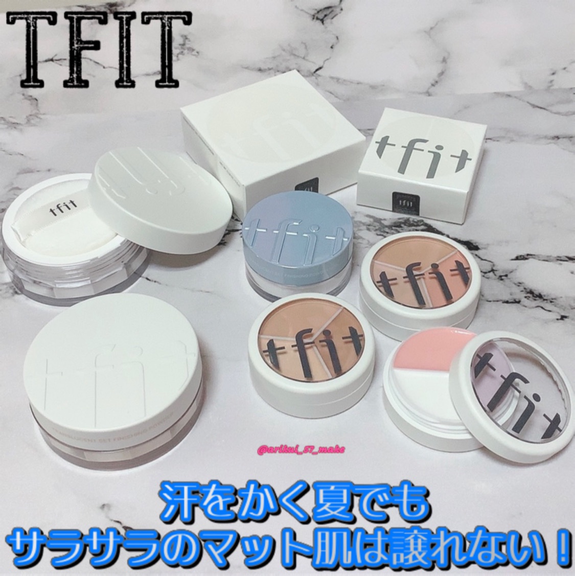 トランスルーセントセットフィニッシングパウダー/TFIT/ルースパウダーを使ったクチコミ（1枚目）