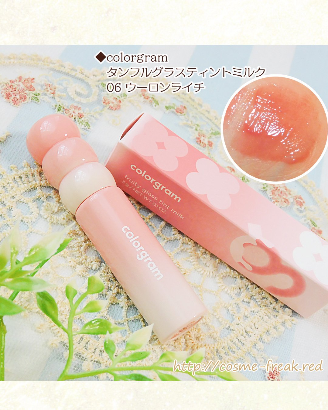 カラーグラム タンフルグラスティントミルク/Colorgram/リップティントを使ったクチコミ（3枚目）