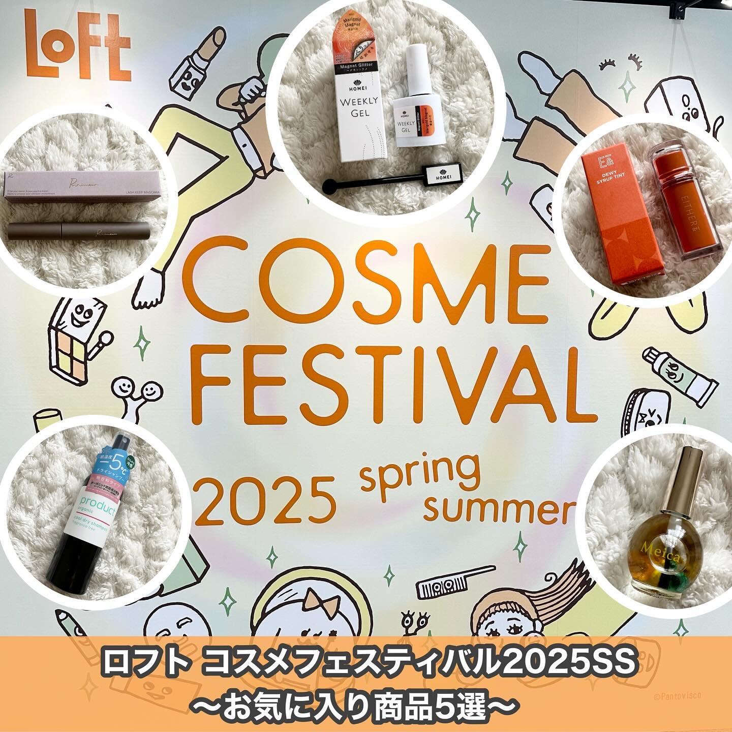 HOMEI ウィークリージェル/HOMEI/ジェルネイルを使ったクチコミ（1枚目）