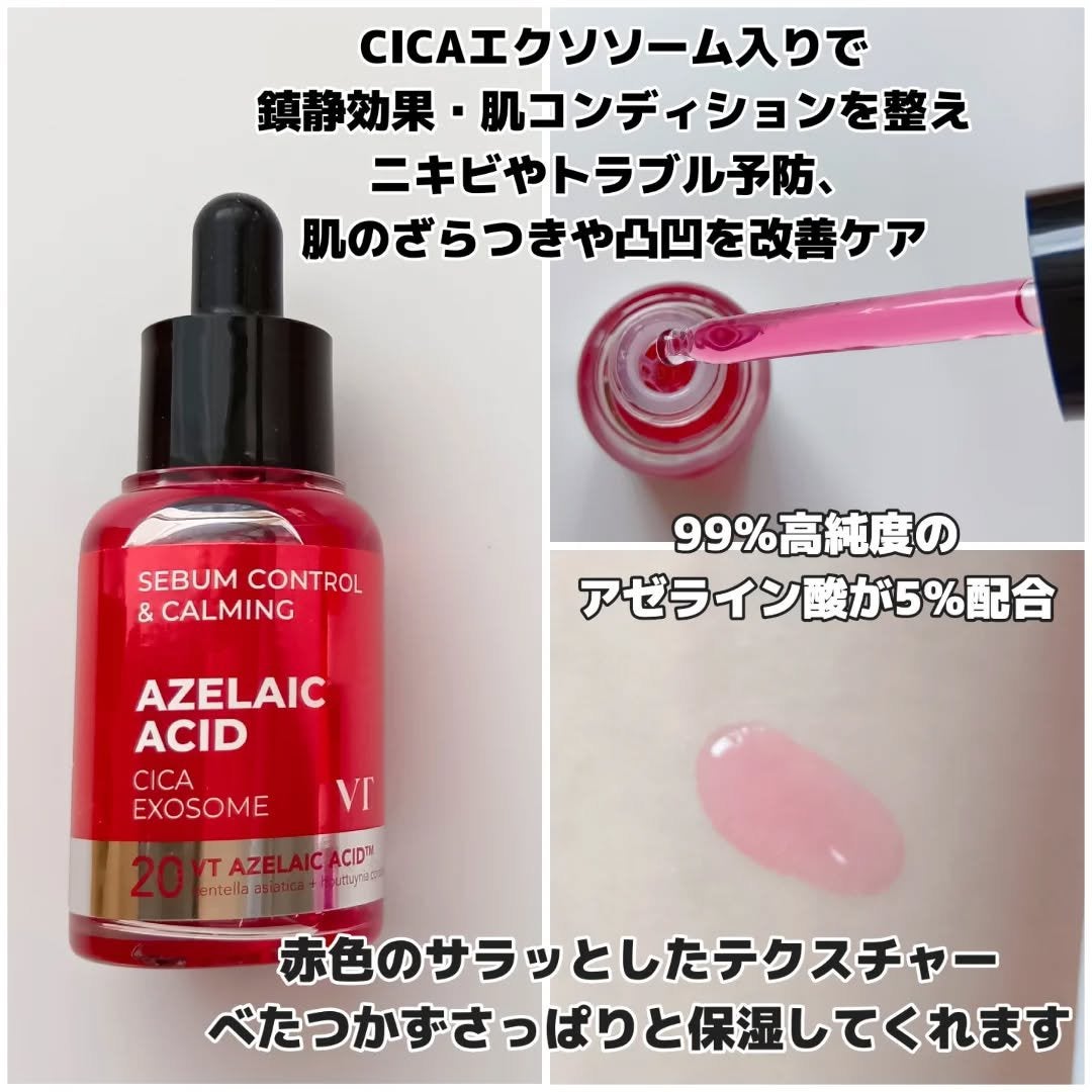 A1ã«ãŒãã³ã° ã¢ã³ãã«/VT/çŸå®¹æ¶²ã䜿ã£ãã¯ãã³ãïŒ4æç®ïŒ