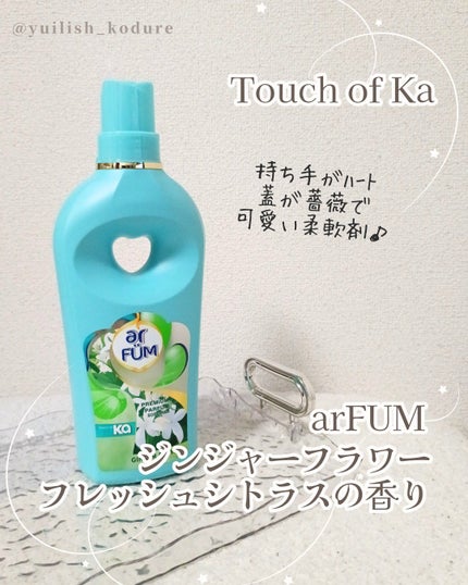 を使ったクチコミ(1枚目)