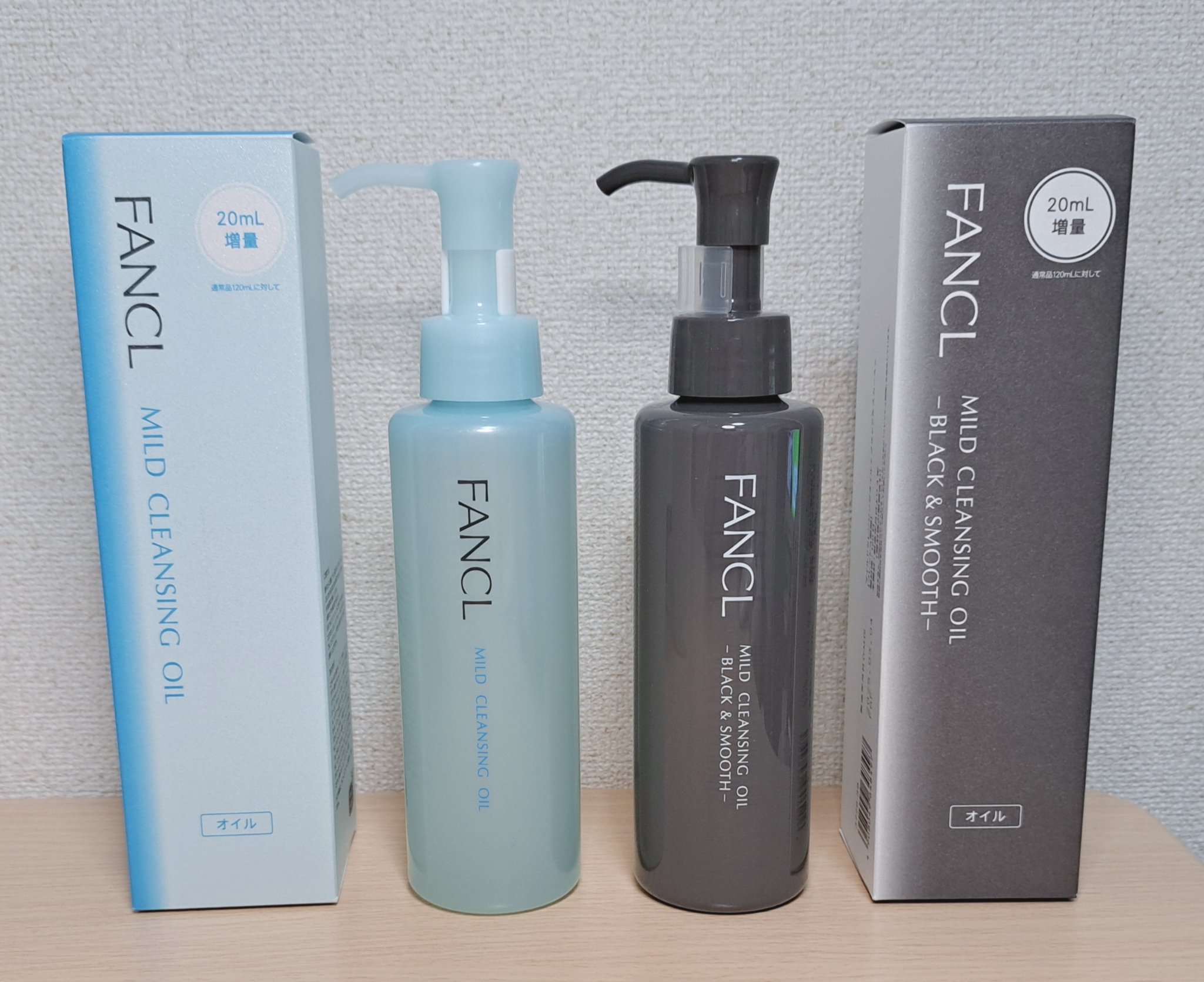 マイルドクレンジング オイル 増量タイプ（140ml）/ファンケル/オイルクレンジングを使ったクチコミ（1枚目）