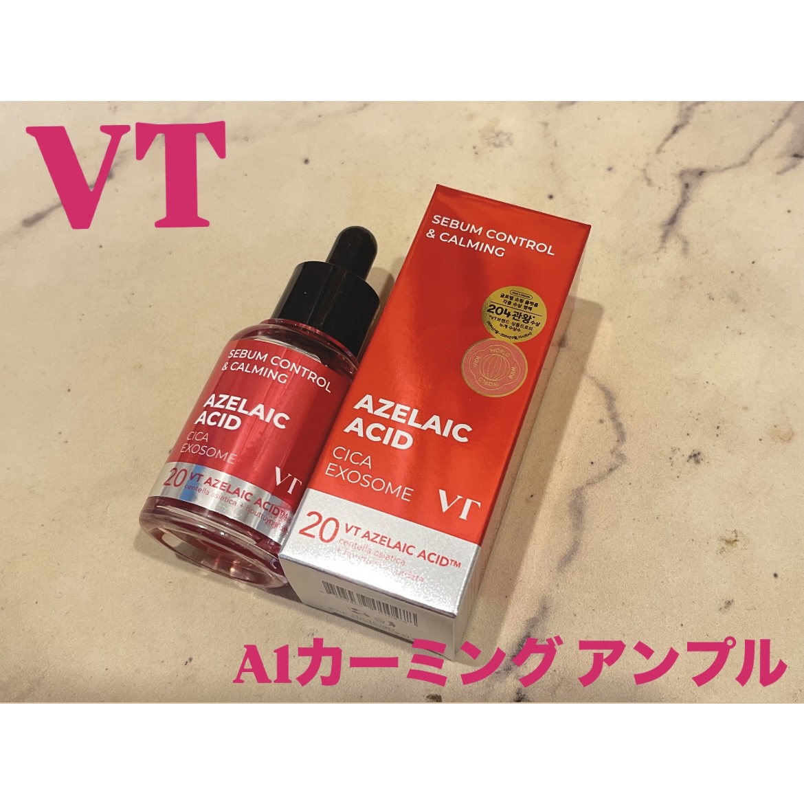 A1カーミング アンプル/VT/美容液を使ったクチコミ（1枚目）