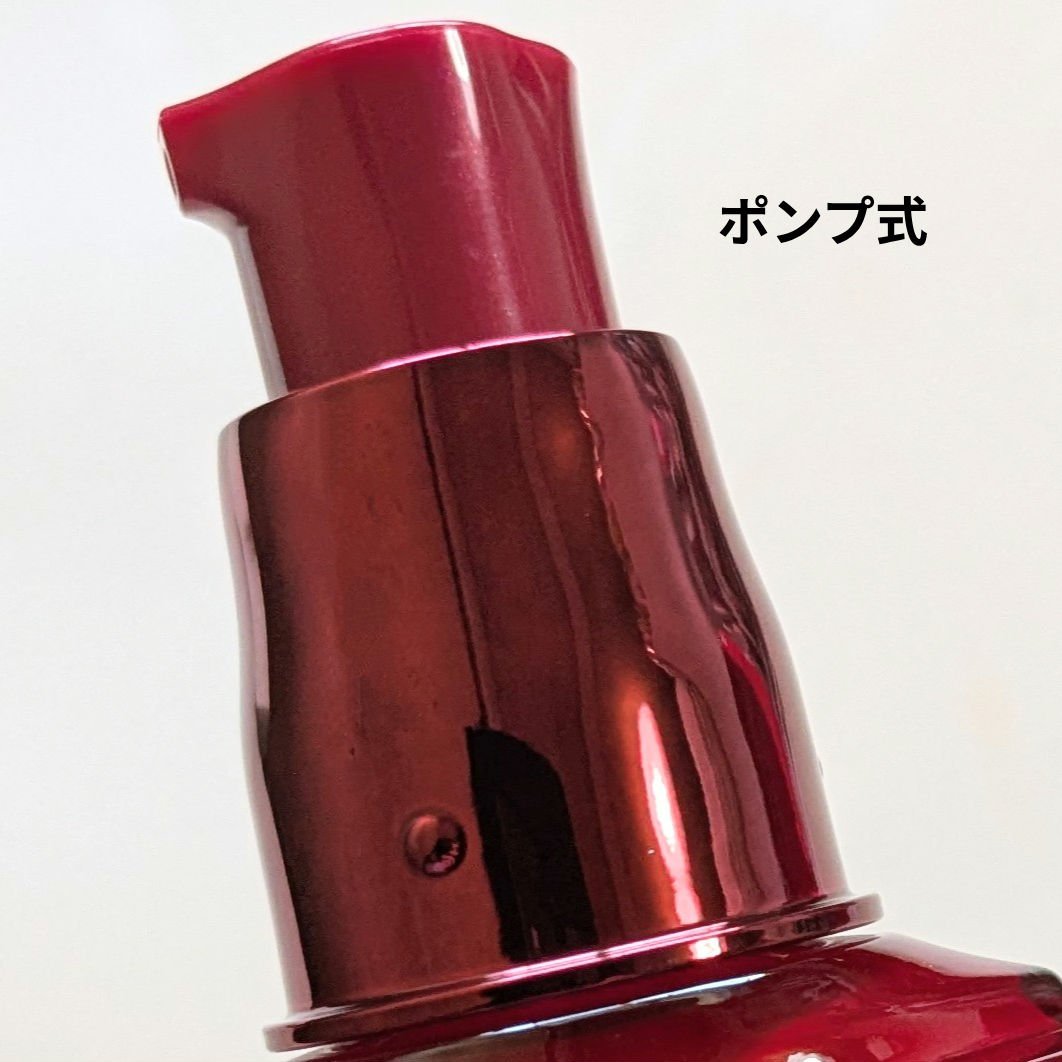 アルティミューン™ パワライジング セラム/SHISEIDO/美容液を使ったクチコミ（3枚目）