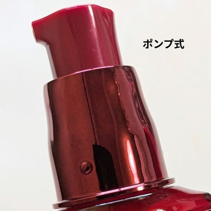 アルティミューン™ パワライジング セラム/SHISEIDO/美容液を使ったクチコミ(3枚目)
