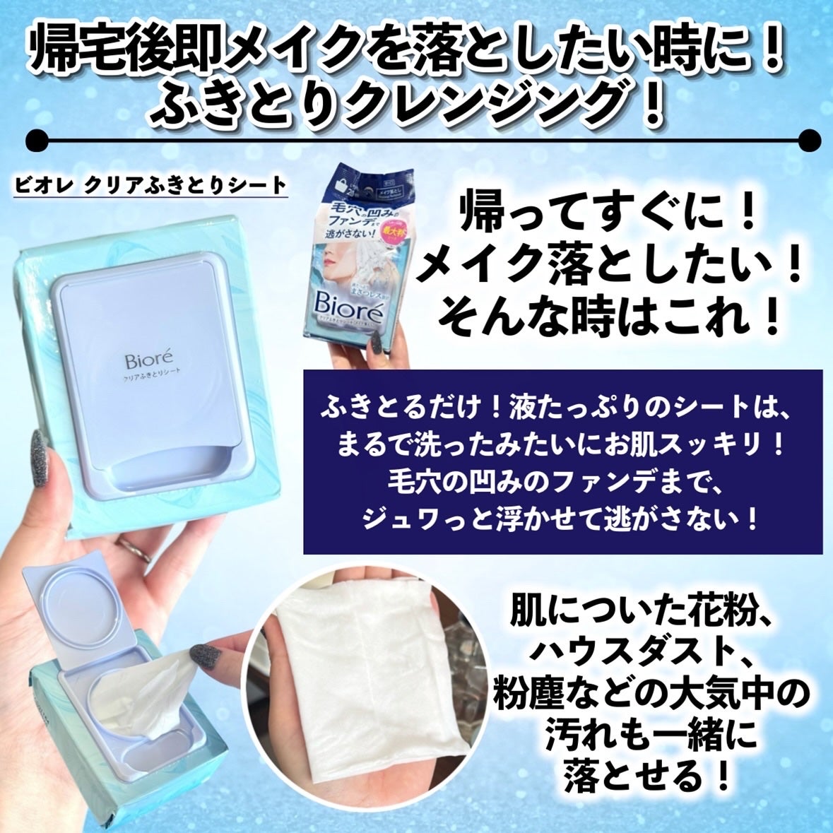 泡クリームメイク落とし/ビオレ/クレンジングクリームを使ったクチコミ(7枚目)