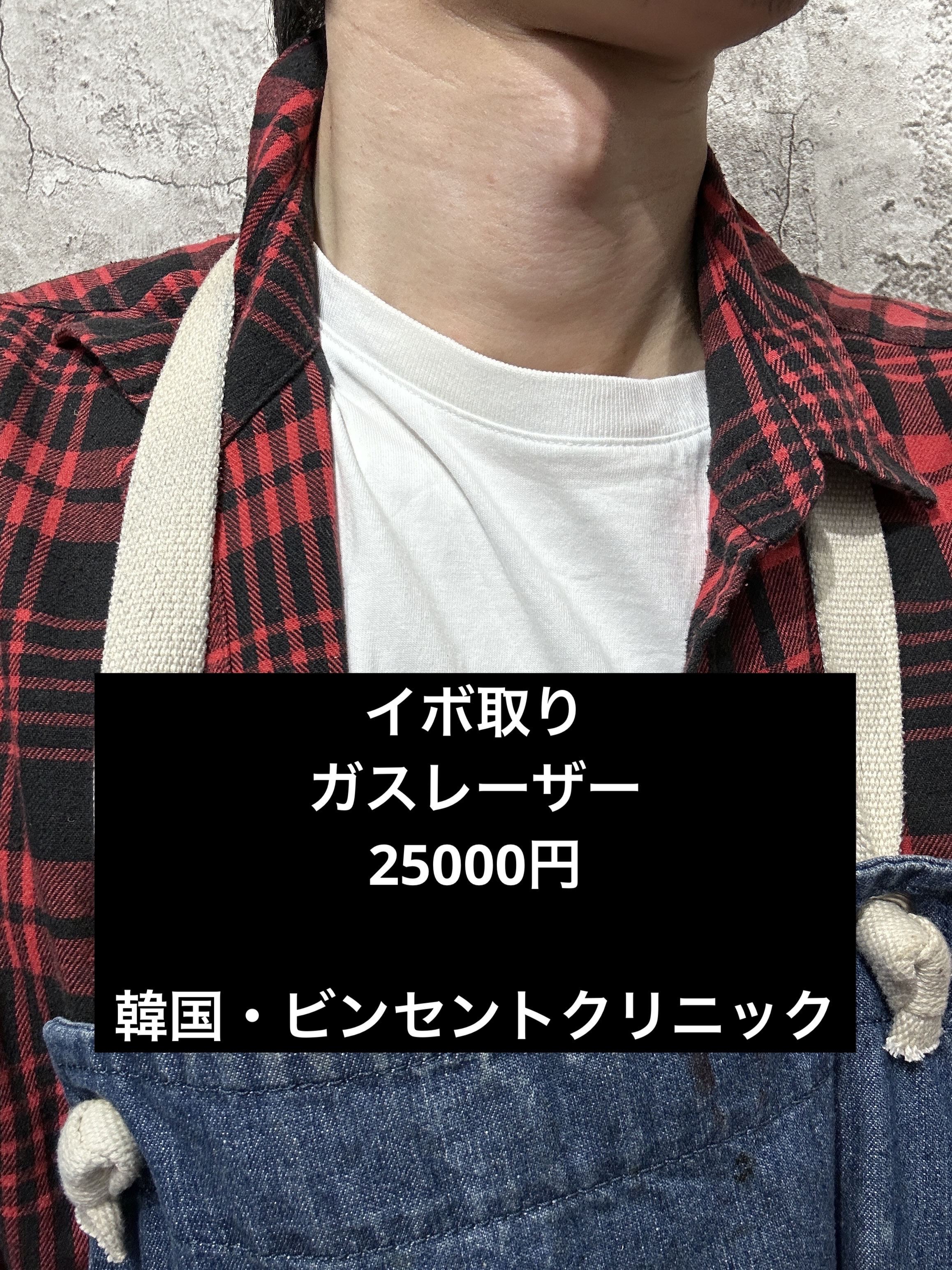 敏感肌用化粧水　高保湿 50ml/無印良品/化粧水を使ったクチコミ（2枚目）