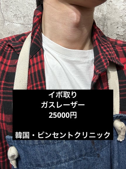 敏感肌用化粧水 高保湿/無印良品/化粧水を使ったクチコミ(2枚目)