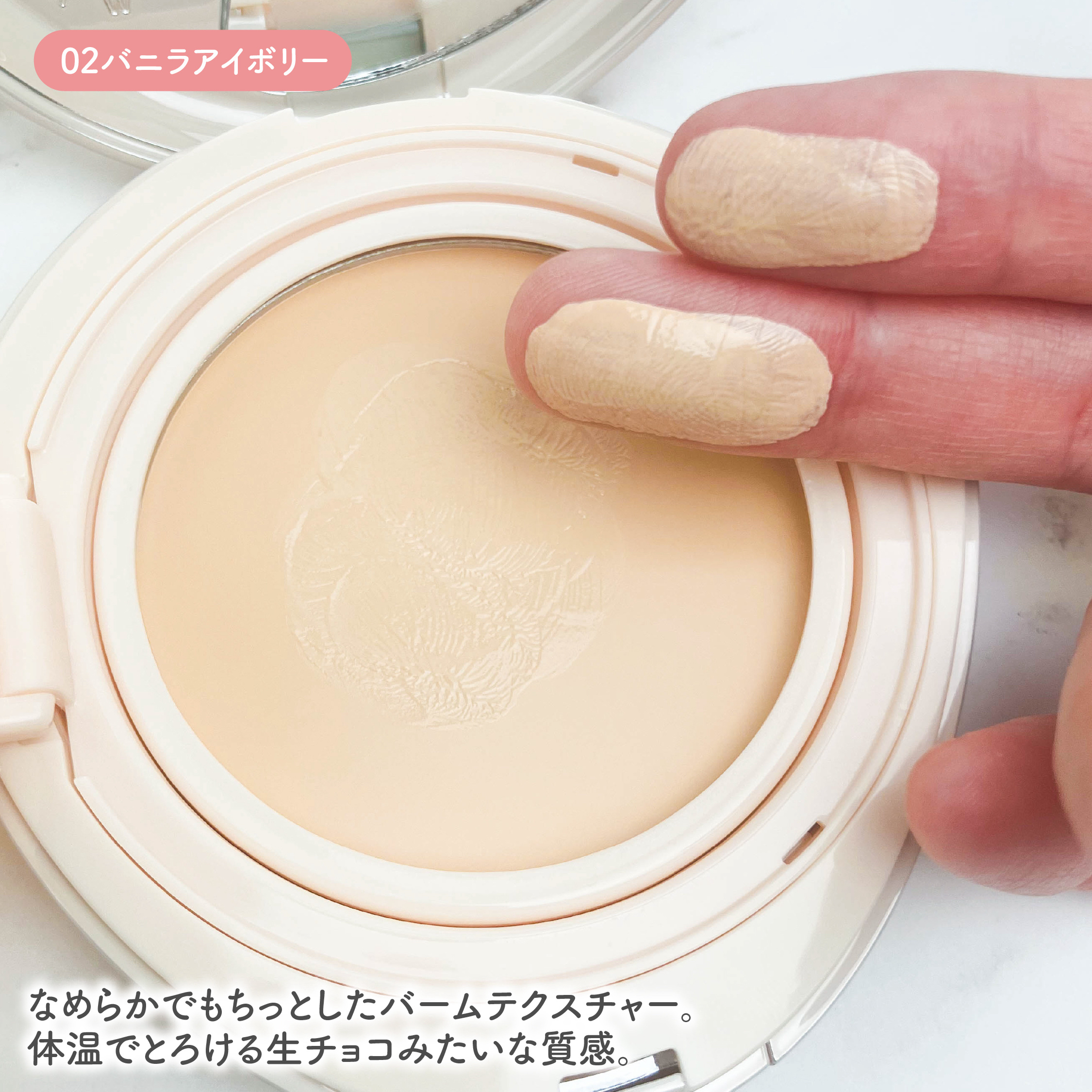 ウォーターグロウコーティングバーム/wakemake/クリーム・エマルジョンファンデーションを使ったクチコミ（3枚目）