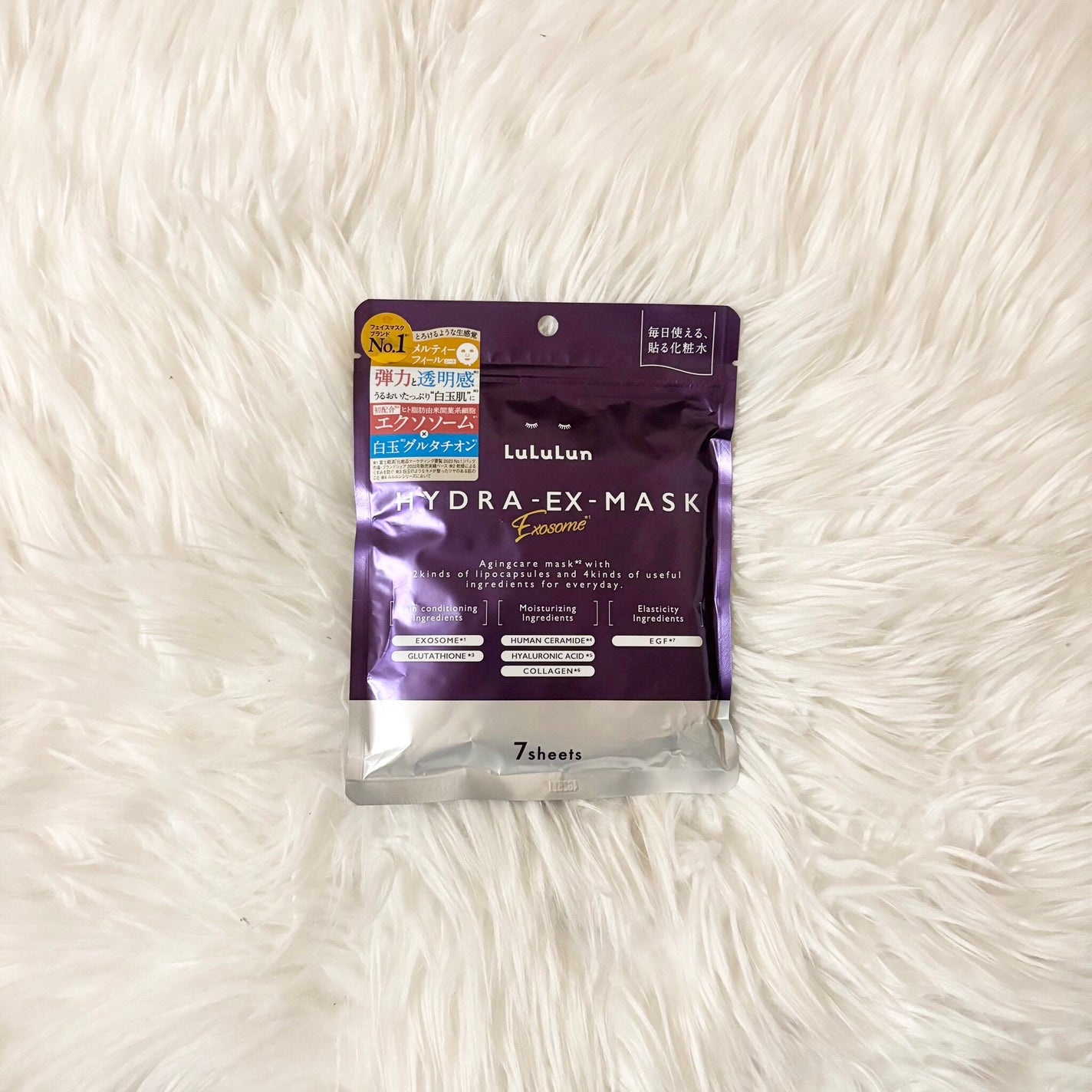 ルルルン ハイドラ EX マスク/ルルルン/シートマスク・パックを使ったクチコミ(1枚目)