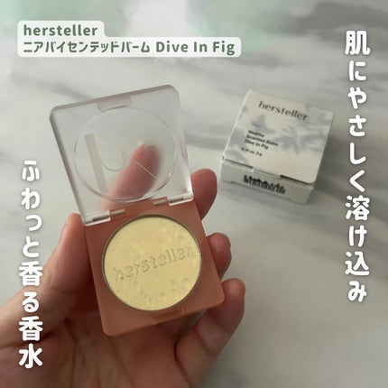 NEARBY Scented Balm Dive In Fig/Hersteller/香水(その他)を使ったクチコミ(1枚目)