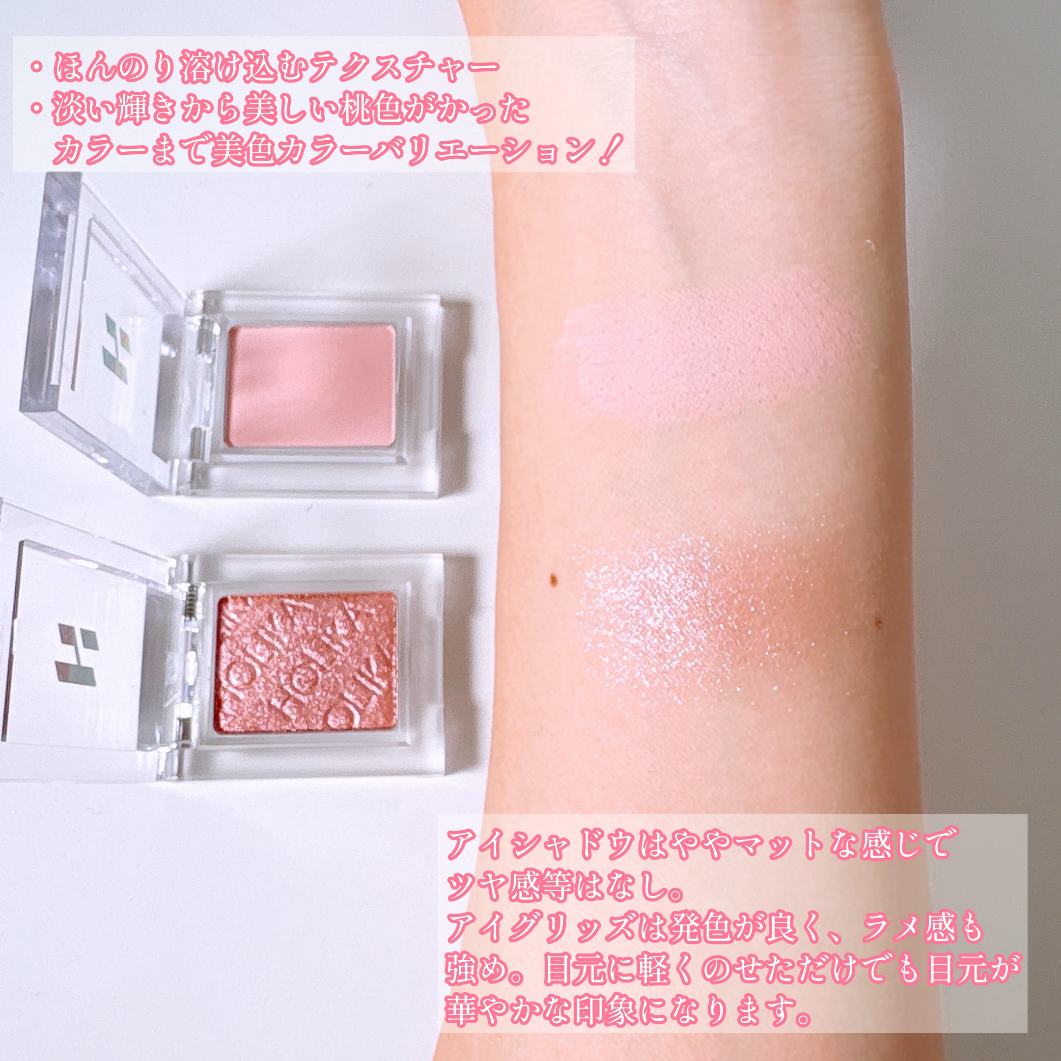マイフェイブピースアイシャドウ/HOLIKA HOLIKA/単色アイシャドウを使ったクチコミ（2枚目）