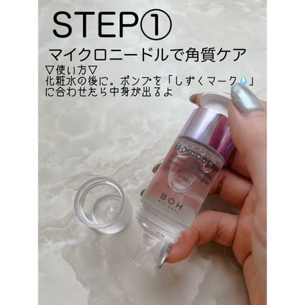 プロバイオダーム™ コラーゲン リモデリング ブースターショット プログラム/BIOHEAL BOH/美容液を使ったクチコミ(3枚目)