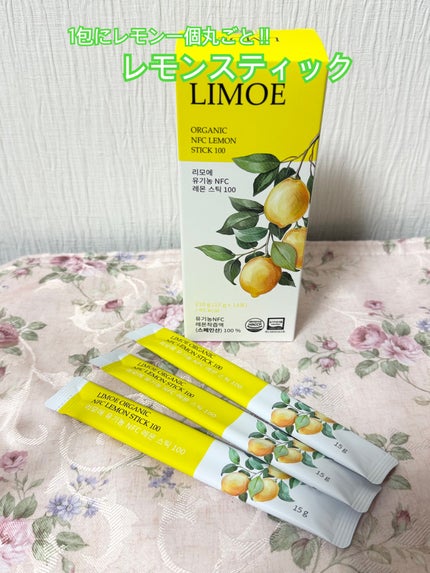 Organic NFC Lemon Stick 100/LIMOE /野菜ジュースを使ったクチコミ(2枚目)