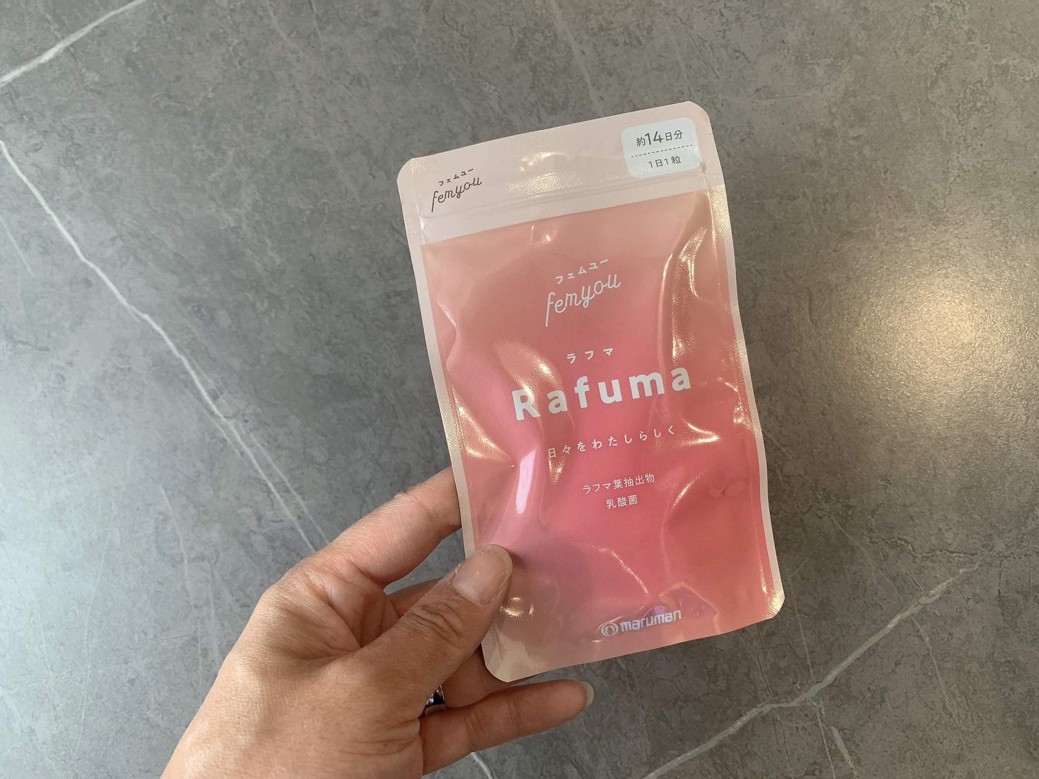 Rafuma（ラフマ）/femyou/健康サプリメントを使ったクチコミ（2枚目）