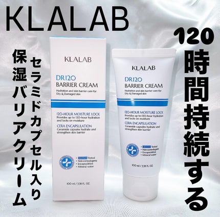 ディーアール120 バリアクリーム/KLALAB/フェイスクリームを使ったクチコミ(1枚目)