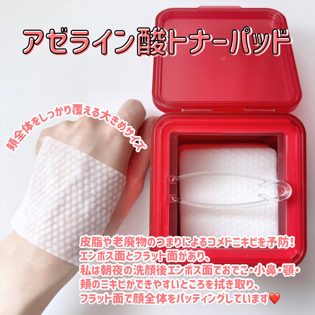 AZケア トナーパッド/VT/トナーパッドを使ったクチコミ（3枚目）