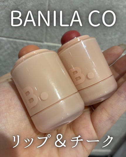 えむ。 投稿ある方フォロバ100リムバ100 on LIPS 「バニラコの新作ロマンティックブラッシュリップ&チークこれひとつ..」(1枚目)