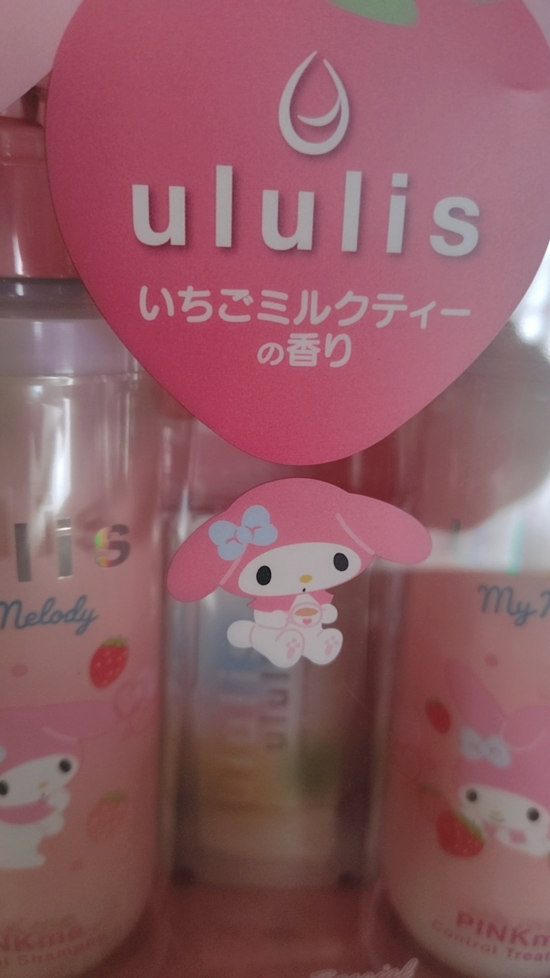 試してみた】ウルリス マイメロディ ピンクミー コントロール ペア