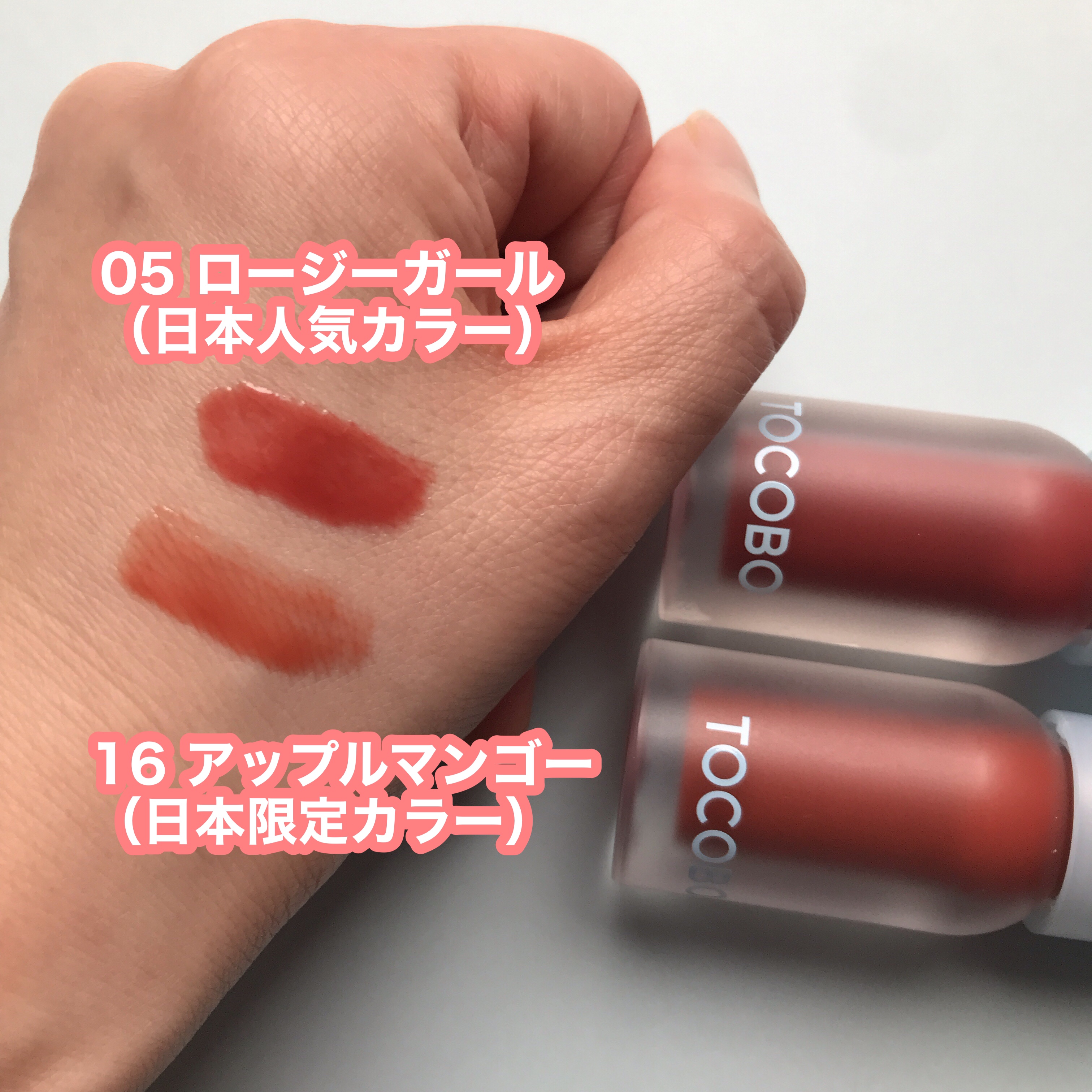 ジューシーベリープランピングリップオイル/TOCOBO/リップグロスを使ったクチコミ（3枚目）