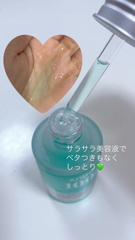 PDRNヒアルロン酸カプセル100セラム/Anua/美容液を使ったクチコミ(1枚目)