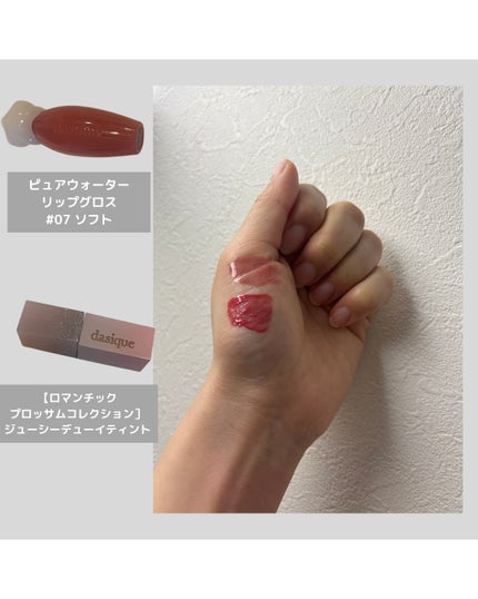 シャドウパレット/dasique/アイシャドウパレットを使ったクチコミ(7枚目)