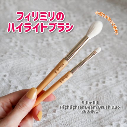 ハイライタービームブラシデュオ/fillimilli/メイクブラシを使ったクチコミ(1枚目)