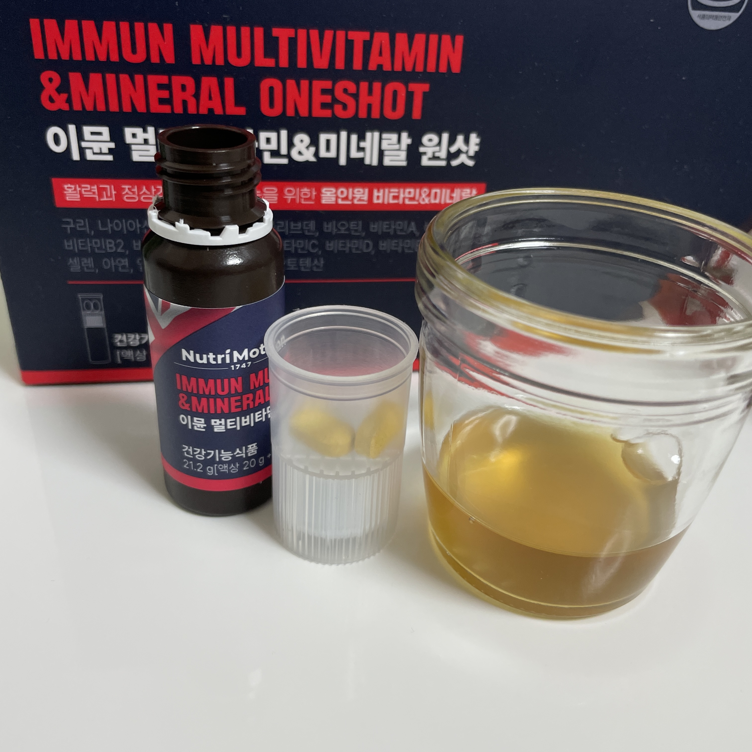 イミューンマルチビタミン＆ミネラルワンショット/Nutrimotion/健康サプリメントを使ったクチコミ（3枚目）