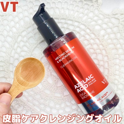 AZケア クレンジングオイル/VT/オイルクレンジングを使ったクチコミ(1枚目)