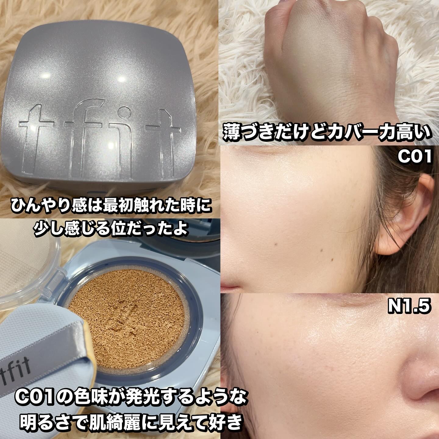 を使ったクチコミ（2枚目）