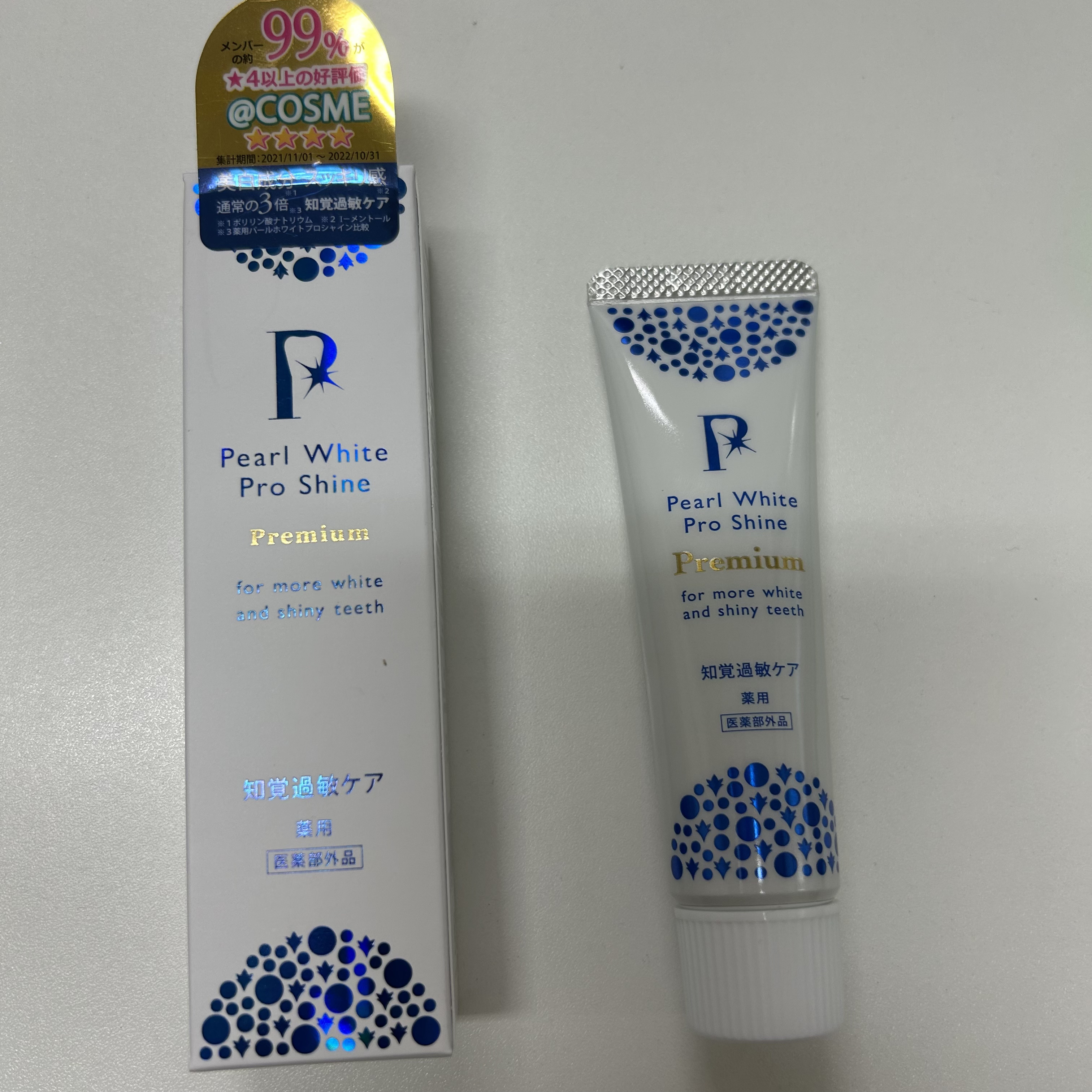 薬用パールホワイトプロ シャインPG プレミアム/健康コーポレーション/歯磨き粉を使ったクチコミ（1枚目）