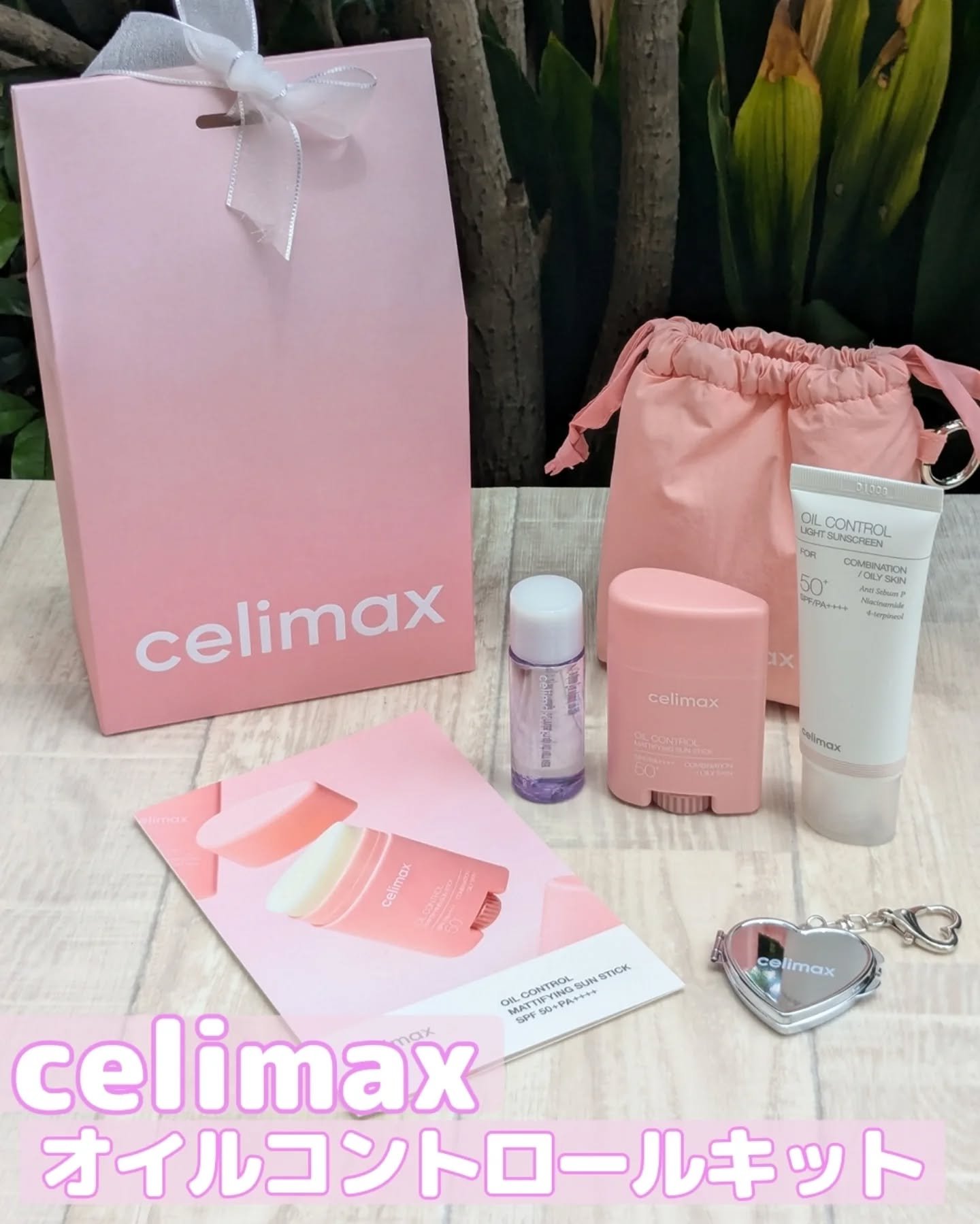 oil control light sunscreen/celimax/日焼け止めクリームを使ったクチコミ（1枚目）