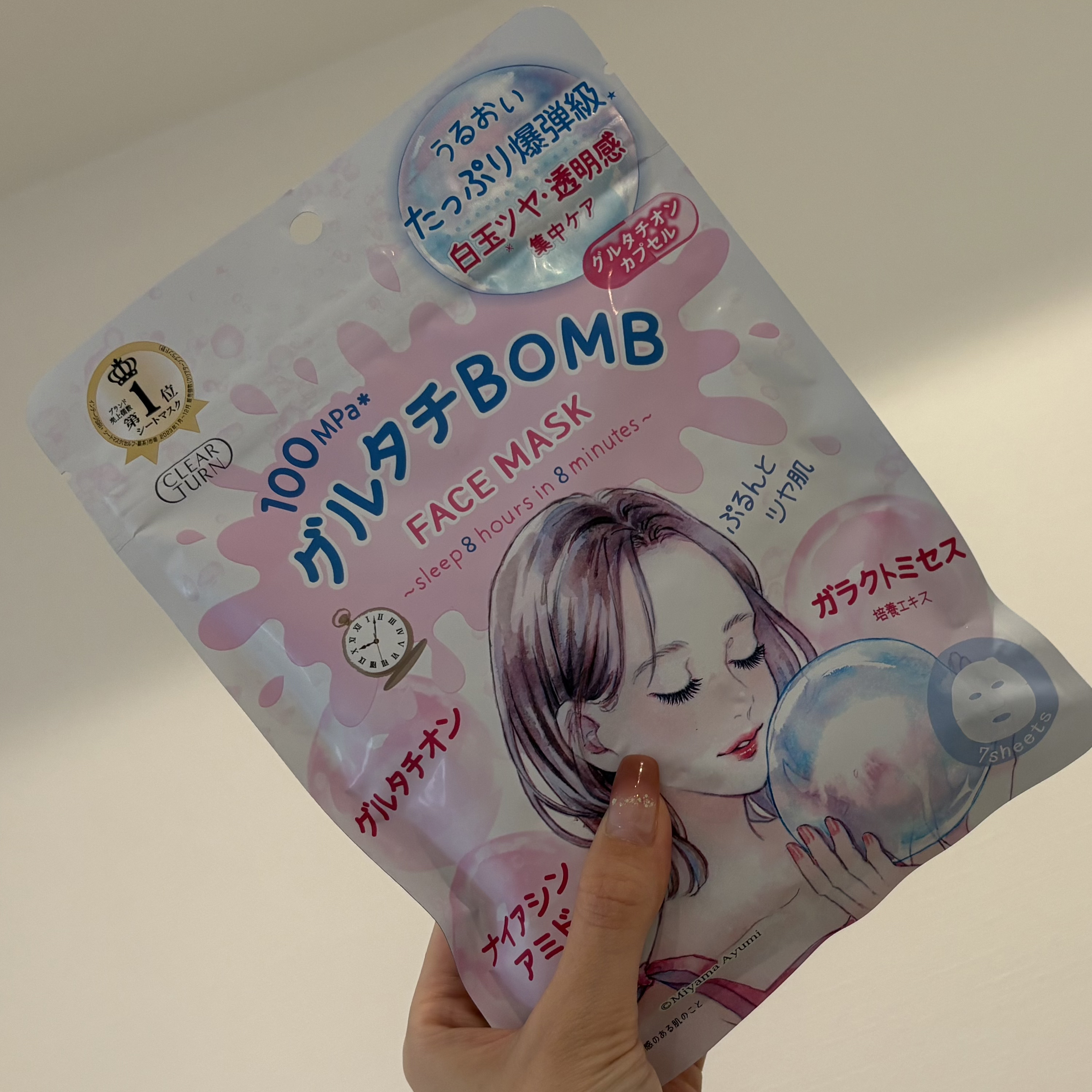 グルタチBOMBマスク/クリアターン/シートマスク・パックを使ったクチコミ（1枚目）