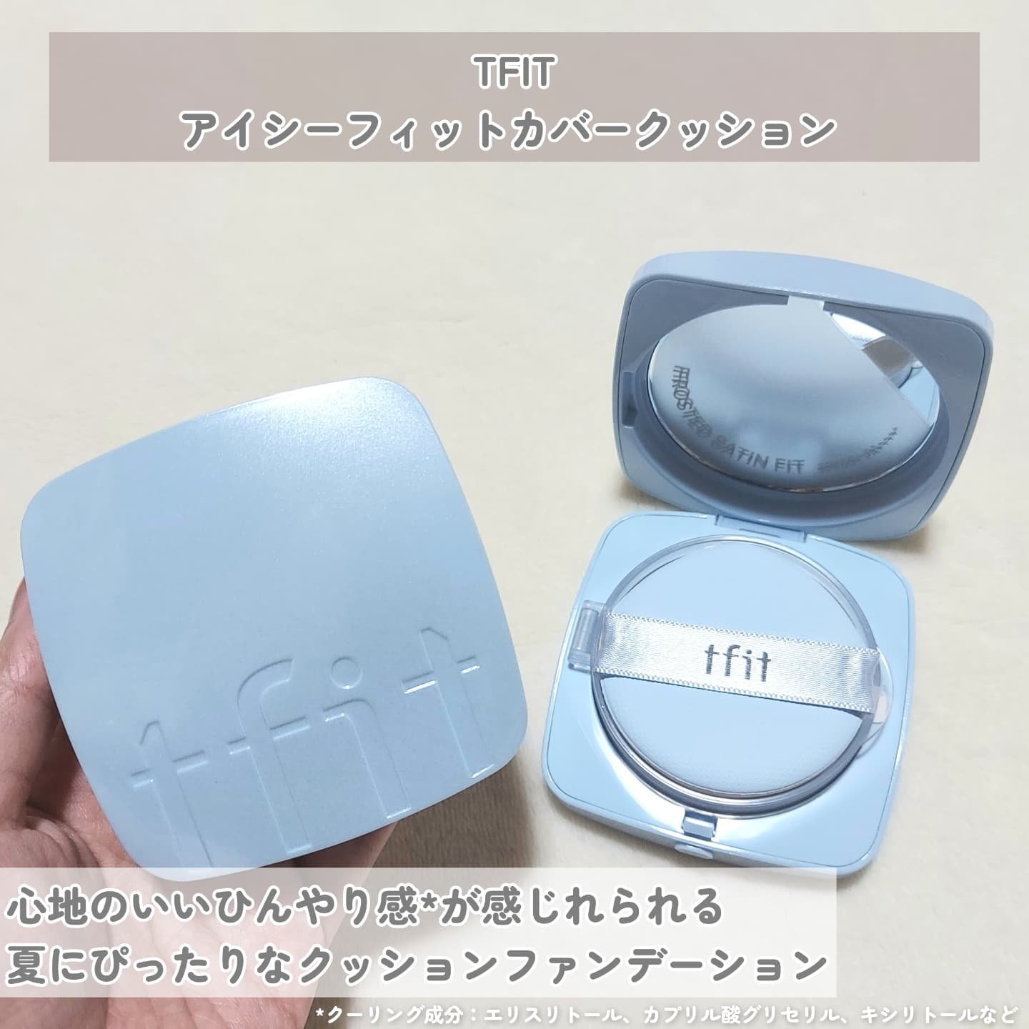 トランスルーセントセットフィニッシングパウダー/TFIT/ルースパウダーを使ったクチコミ（2枚目）