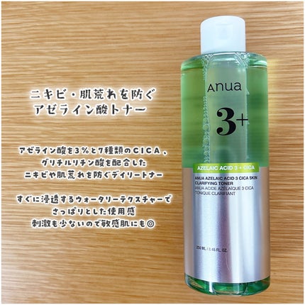 アヌアアゼライン酸3 CICAスキンクリアトナー/Anua/化粧水を使ったクチコミ(2枚目)