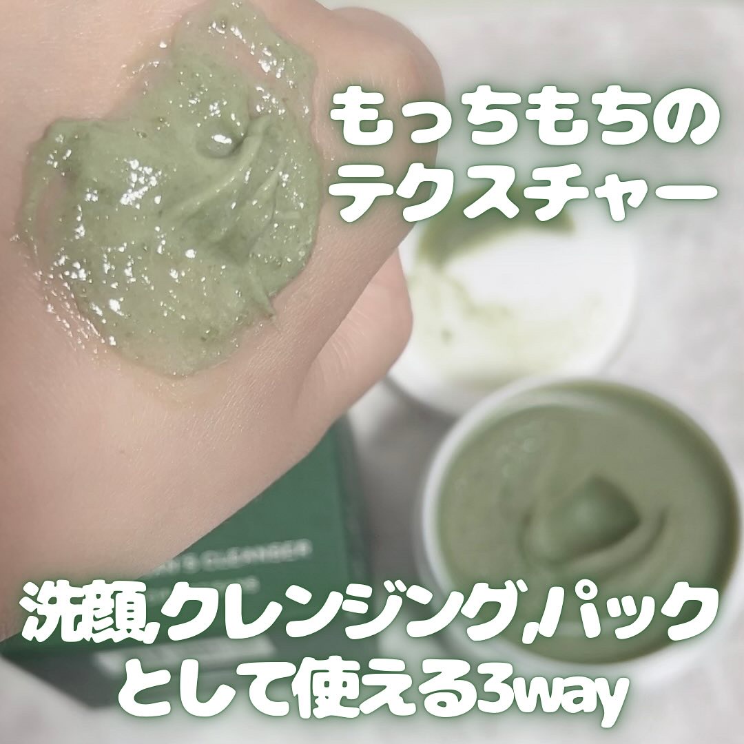 プレミアムもちソープ「グリーンアルティザン」/アレンシア/その他洗顔料を使ったクチコミ（3枚目）