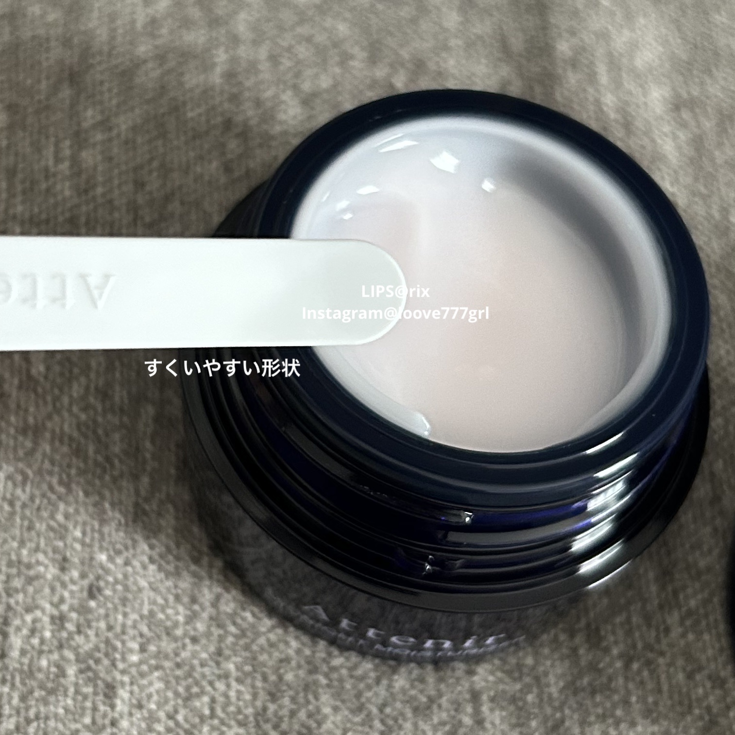 アテニア ミッドナイトモイスチャライザー/アテニア/フェイスクリームを使ったクチコミ（2枚目）